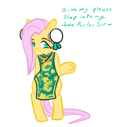 Size: 450x450 | Tagged: safe, artist:mt, fluttershy, pegasus, pony, bipedal, chinese, clothes, costume, maid, solo