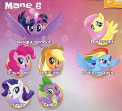 Size: 597x545 | Tagged: safe, derpibooru import, applejack, fluttershy, pinkie pie, rainbow dash, rarity, spike, twilight sparkle, twilight sparkle (alicorn), alicorn, dragon, earth pony, pegasus, pony, unicorn, my little pony: the movie, mane seven, mane six