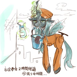 Size: 600x600 | Tagged: safe, artist:grimbloody, queen chrysalis, changeling, changeling queen, cleaning, female, flying, glowing horn, magic, mouth hold, solo, telekinesis, window cleaner