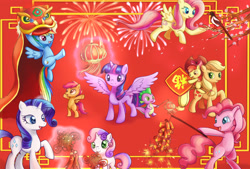 Size: 4078x2755 | Tagged: safe, artist:haku, derpibooru import, apple bloom, applejack, fluttershy, pinkie pie, rainbow dash, rarity, scootaloo, spike, sweetie belle, twilight sparkle, twilight sparkle (alicorn), alicorn, bird, dragon, earth pony, pegasus, pony, unicorn, adorabloom, chinese new year, cute, cutealoo, cutie mark, cutie mark crusaders, dashabetes, diapinkes, diasweetes, dragon dance, female, firecracker, fireworks, horn, jackabetes, lantern, male, mane seven, mane six, mare, mouth hold, pixiv, raribetes, shyabetes, spikabetes, twiabetes, wings