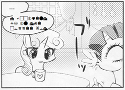 Size: 546x395 | Tagged: safe, rarity, sweetie belle, pony, unicorn, ..., exploitable meme, female, many many pony, meme, monochrome, mug, spit take, translated in the comments, webdings