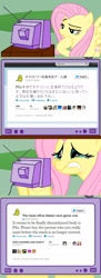 Size: 604x1654 | Tagged: safe, fluttershy, pony, exploitable meme, fluttercry, meme, playstation 2, tv meme, twitter