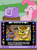 Size: 563x771 | Tagged: safe, pinkie pie, earth pony, pony, did you know gaming, exploitable meme, hulk hogan, lakitu, meme, paper mario, paper mario: the thousand year door, rawk hawk, super mario bros., toad (mario bros), tv meme