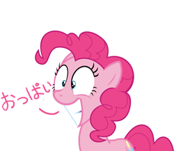 Size: 1600x1386 | Tagged: safe, edit, pinkie pie, earth pony, pony, female, grin, hiragana, japanese, smiling, solo, wide eyes