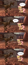 Size: 1360x3063 | Tagged: safe, fluttershy, pegasus, pony, velociraptor, 3d, cake, comic, gmod, rappy