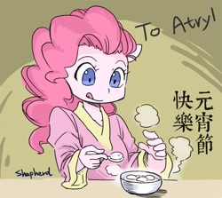 Size: 600x534 | Tagged: safe, artist:shepherd0821, pinkie pie, anthro, ambiguous facial structure, bowl, cheongsam, chinese, clothes, dumplings, kimono (clothing), lantern festival, solo, soup, tangyuan