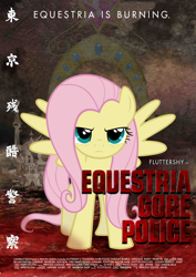 Size: 1060x1500 | Tagged: safe, artist:crazyjezus, fluttershy, pegasus, pony, crossover, movie poster, tokyo gore police