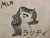 Size: 2048x1536 | Tagged: safe, artist:mylittleninja, rarity, pony, unicorn, ink, japan, japanese, katakana