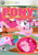 Size: 500x705 | Tagged: safe, pinkie pie, earth pony, pony, female, mare, parody, pink coat, pink mane, pinkie what did you do to the house, video game