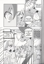 Size: 1142x1651 | Tagged: safe, artist:dogear (inumimi moeta), derpibooru import, applejack, rainbow dash, earth pony, pegasus, pony, monochrome, niji iro ao ringo, translation