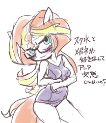 Size: 869x1005 | Tagged: safe, artist:k-nattoh, sunset shimmer, blushing, clothes, glasses, japanese, looking at you, one-piece swimsuit, school swimsuit, solo, swimsuit, translation request