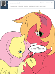 Size: 600x800 | Tagged: safe, artist:dekomaru, big macintosh, fluttershy, earth pony, pegasus, pony, ask, cute, female, fluttermac, japanese, male, manga, shipping, stallion, straight, style emulation, tumblr, tumblr:ask twixie