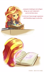 Size: 2835x4724 | Tagged: safe, artist:murasaki-to, sunset shimmer, equestria girls, friendship games, book, iphone, journey book, pen, pixiv, solo, text message, writing