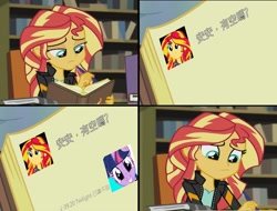 Size: 2045x1556 | Tagged: safe, sunset shimmer, twilight sparkle, equestria girls, friendship games, chinese, journey book, translated in the comments