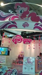 Size: 480x854 | Tagged: safe, pinkie pie, earth pony, pony, japan, japanese, tokyo, toy