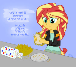 Size: 682x600 | Tagged: safe, artist:phallen1, sunset shimmer, equestria girls, 30 minute art challenge, eating, hay, homesick shimmer, humans doing horse things, korean, monologue, sandwich, solo, sunset wants her old digestive system back, thought bubble, translation, wonder bread