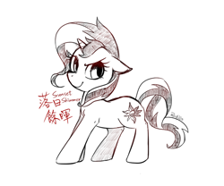 Size: 600x500 | Tagged: safe, artist:phyllismi, sunset shimmer, pony, unicorn, japanese, monochrome, solo