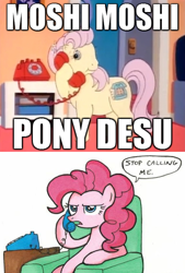 Size: 400x590 | Tagged: safe, pinkie pie, earth pony, pony, g1, exploitable meme, female, mare, phone meme, pink coat, pink mane