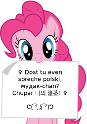 Size: 480x680 | Tagged: safe, edit, pinkie pie, earth pony, pony, chinese, do you even lift, german, japanese, korean, le lenny face, meme, old english, polish, portuguese, russian, text, vulgar