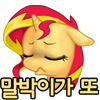 Size: 100x100 | Tagged: safe, artist:pohwaran, sunset shimmer, pony, unicorn, icon, korean, simple background, solo, translated in the description, transparent background, vulgar