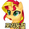 Size: 100x100 | Tagged: safe, artist:pohwaran, sunset shimmer, pony, unicorn, icon, korean, simple background, solo, translated in the description, transparent background, wat