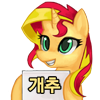 Size: 100x100 | Tagged: safe, artist:pohwaran, sunset shimmer, pony, unicorn, approves, happy, icon, korean, simple background, solo, translated in the description, transparent background