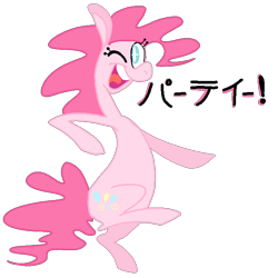 Size: 700x700 | Tagged: safe, artist:bootyhooves, pinkie pie, earth pony, pony, female, japanese, mare, pink coat, pink mane, solo
