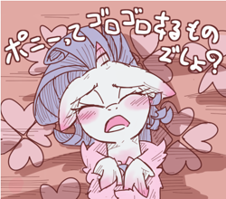 Size: 500x440 | Tagged: safe, artist:kolshica, rarity, pony, unicorn, suited for success, bathrobe, bed, clothes, crying, japanese, marshmelodrama, scene interpretation, slippers, solo