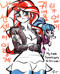 Size: 650x800 | Tagged: safe, artist:mojot, sonata dusk, sunset shimmer, equestria girls, breasts, daily sunset, female, korean, lesbian, my little sister can't be this cute, parody, shipping, sunata, sunset jiggler