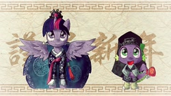 Size: 1000x563 | Tagged: safe, artist:panyang-panyang, derpibooru import, spike, twilight sparkle, twilight sparkle (alicorn), alicorn, dragon, pony, bowing, chinese new year, hanbok, happy new year, korean