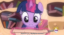 Size: 847x465 | Tagged: safe, derpibooru import, screencap, twilight sparkle, magical mystery cure, youtube caption