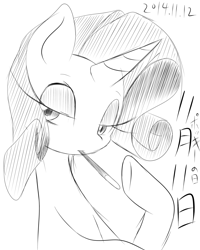 Size: 2000x2500 | Tagged: safe, artist:rougebat, rarity, pony, unicorn, lineart, monochrome, pixiv, pocky, solo