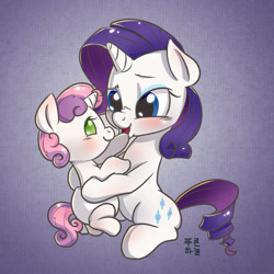 Size: 1500x1500 | Tagged: safe, artist:mrs1989, rarity, sweetie belle, pony, unicorn, baby, baby belle, baby pony, cute, diaper, diasweetes, filly, filly rarity, foal, holding a pony, raribetes, siblings, sisters, sitting