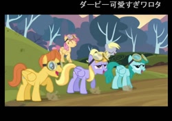 Size: 540x380 | Tagged: safe, screencap, cloud kicker, derpy hooves, pegasus, pony, hurricane fluttershy, background pony, goggles, japanese