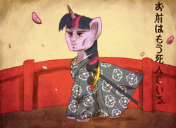 Size: 1200x867 | Tagged: safe, artist:anticular, derpibooru import, twilight sparkle, cherry blossoms, face, faic, hokuto no ken, japanese, kimono (clothing), petals, sword, wat, you are already dead, お前はもう死んでいる