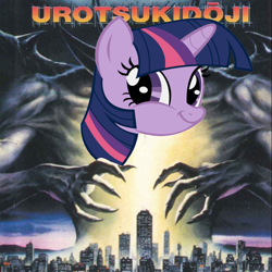 Size: 900x900 | Tagged: safe, derpibooru import, edit, twilight sparkle, cover art, parody, poster, urotsukidoji:legend of the overfiend, wrong neighborhood