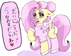 Size: 805x639 | Tagged: safe, artist:misocha, fluttershy, pegasus, pony, japanese, nurse, pixiv, solo