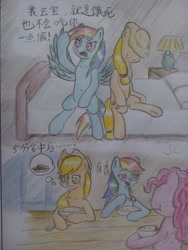 Size: 3072x4096 | Tagged: safe, artist:supercastle, derpibooru import, applejack, pinkie pie, rainbow dash, earth pony, pegasus, pony, chinese, chinese meme, food, pie, rock soup, soup, thought bubble, traditional art, wang jingze