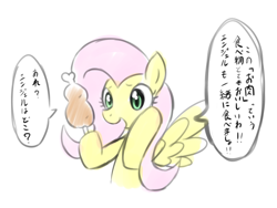 Size: 800x600 | Tagged: safe, artist:raibo, fluttershy, pegasus, pony, circle of life, clueless, dark comedy, female, implied angel bunny, implied death, japanese, mare, out of character, ponies eating meat, solo, speech bubble, this will end in tears, translated in the comments, unaware