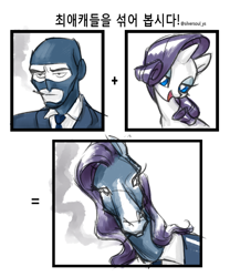 Size: 1200x1440 | Tagged: safe, artist:callmefjord, rarity, horse, pony, unicorn, balaclava, bedroom eyes, cigarette, crossover, hoers, implied hammers, korean, looking at you, rarispy, spy, team fortress 2, translated in the comments, why