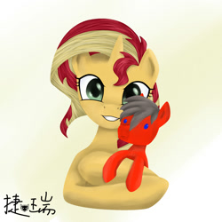 Size: 2000x2000 | Tagged: safe, artist:ec31314, sunset shimmer, oc, female, looking at you, plushie, red and black oc, smiling