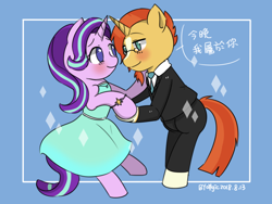 Size: 800x600 | Tagged: safe, artist:kingdomsheep, starlight glimmer, sunburst, semi-anthro, unicorn, chinese, clothes, dancing, dress, female, love, male, shipping, starburst, stare, straight, suit, translated in the description