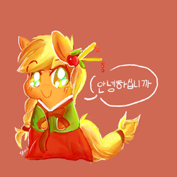 Size: 1024x1024 | Tagged: safe, artist:seoul-dew, applejack, earth pony, pony, bipedal, chibi, cute, hanbok, korean, simple background, solo