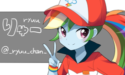 Size: 1074x649 | Tagged: safe, artist:ryuu, derpibooru import, rainbow dash, eqg summertime shorts, equestria girls, cap, cute, dashabetes, female, gray background, hat, looking at you, peace sign, simple background, solo