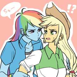 Size: 1000x1000 | Tagged: safe, artist:raika0306, derpibooru import, applejack, rainbow dash, equestria girls, appledash, cowboy hat, female, hat, lesbian, looking at each other, shipping, stetson