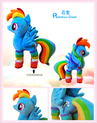 Size: 750x951 | Tagged: safe, artist:onlyfactory, derpibooru import, rainbow dash, bootleg, clothes, irl, photo, plushie, socks, solo