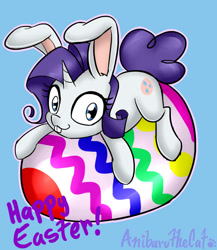 Size: 988x1138 | Tagged: safe, artist:anibaruthecat, rarity, rabbit, bunny ears, bunny tail, cute, easter, easter egg, looking at you, rabbity, solo, species swap