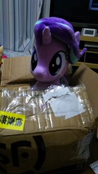 Size: 1152x2048 | Tagged: safe, artist:nekokevin, starlight glimmer, pony, unicorn, series:nekokevin's glimmy, box, female, irl, mare, photo, plushie, smiling, solo