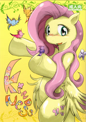 Size: 1755x2473 | Tagged: safe, artist:suzumaru, fluttershy, pegasus, pony, comic, doujin, japanese, kindness (doujin)