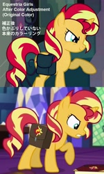 Size: 2048x3414 | Tagged: safe, edit, edited screencap, screencap, sunset shimmer, equestria girls, equestria girls (movie), mirror magic, spoiler:eqg specials, book, color palette, comparison, cropped, crystal castle, crystal empire, cutie mark, english, japanese, library, raised hoof, saddle bag, shelves, solo, table, twilight's castle, twilight's castle library